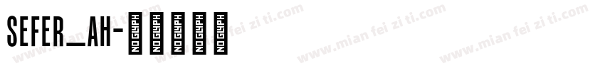 SEFER_AH字体转换