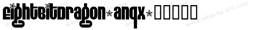 EightBitDragon-anqx字体转换