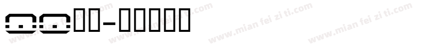 qq飞车字体转换