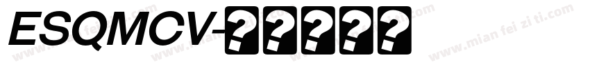 ESQMCV字体转换