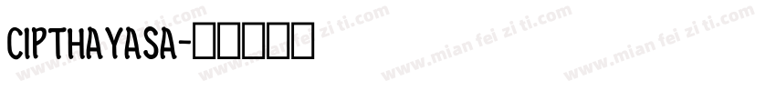 Cipthayasa字体转换