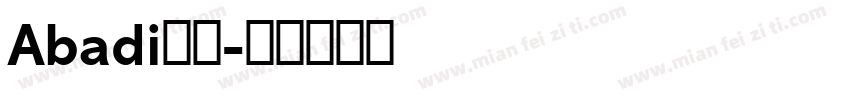 Abadi字体字体转换