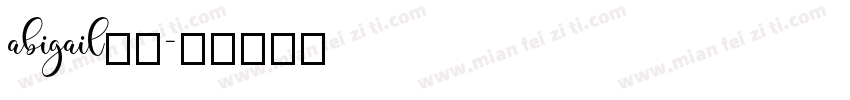 abigail字体字体转换