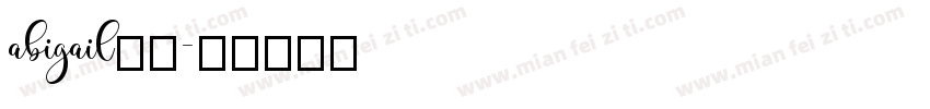 abigail字体字体转换