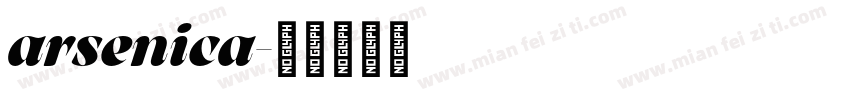 arsenica字体转换