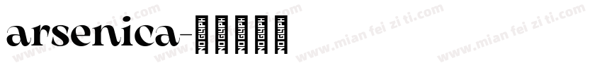 arsenica字体转换