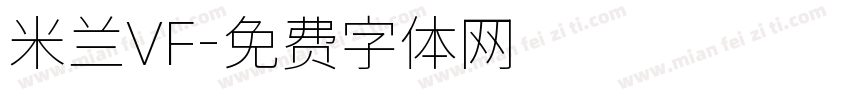 米兰VF字体转换