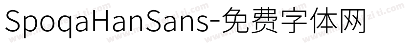 SpoqaHanSans字体转换