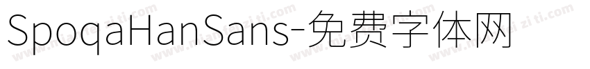 SpoqaHanSans字体转换