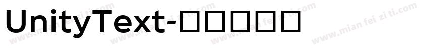 UnityText字体转换