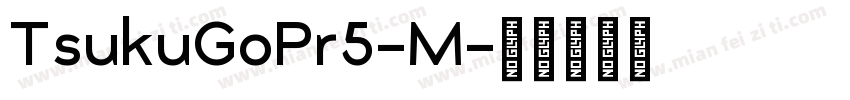TsukuGoPr5-M字体转换