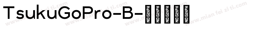 TsukuGoPro-B字体转换