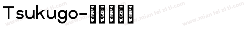 Tsukugo字体转换