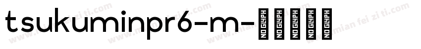 tsukuminpr6-m字体转换