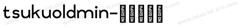 tsukuoldmin字体转换