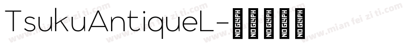 TsukuAntiqueL字体转换