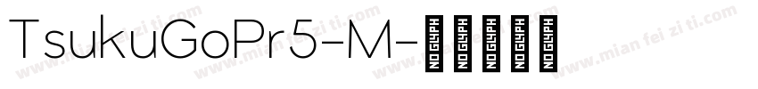TsukuGoPr5-M字体转换
