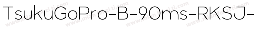 TsukuGoPro-B-90ms-RKSJ-H字体转换
