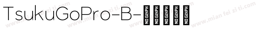 TsukuGoPro-B字体转换