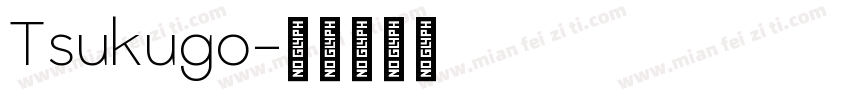 Tsukugo字体转换