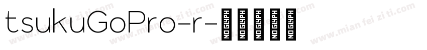 tsukuGoPro-r字体转换