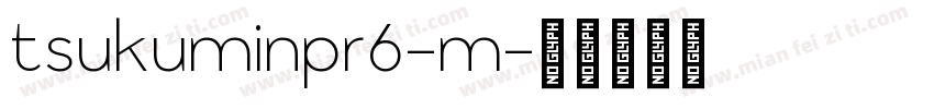 tsukuminpr6-m字体转换