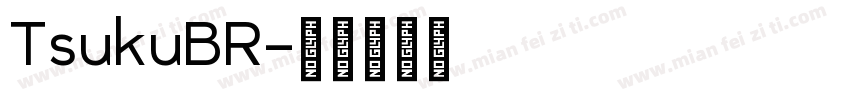 TsukuBR字体转换
