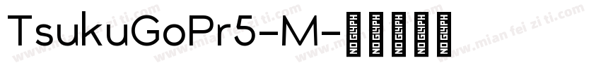 TsukuGoPr5-M字体转换