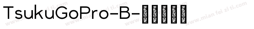 TsukuGoPro-B字体转换