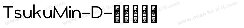 TsukuMin-D字体转换