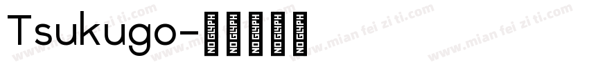 Tsukugo字体转换