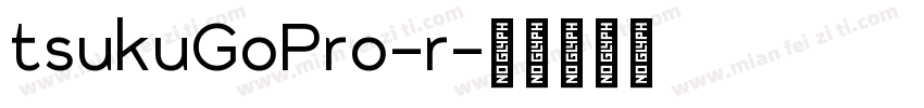 tsukuGoPro-r字体转换