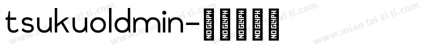 tsukuoldmin字体转换