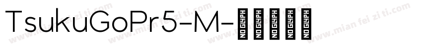 TsukuGoPr5-M字体转换