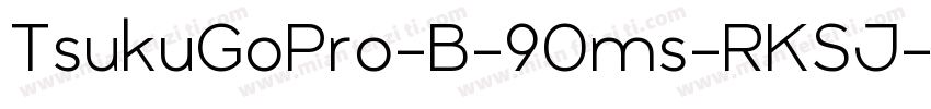 TsukuGoPro-B-90ms-RKSJ-H字体转换