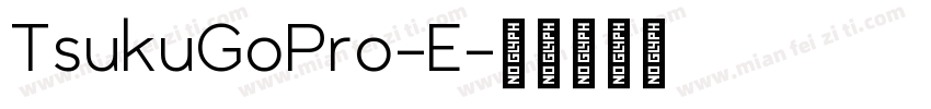 TsukuGoPro-E字体转换