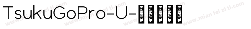 TsukuGoPro-U字体转换