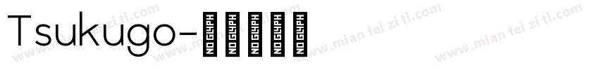 Tsukugo字体转换
