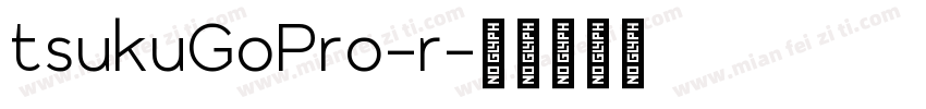 tsukuGoPro-r字体转换
