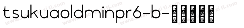 tsukuaoldminpr6-b字体转换