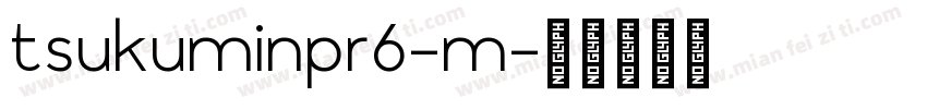 tsukuminpr6-m字体转换