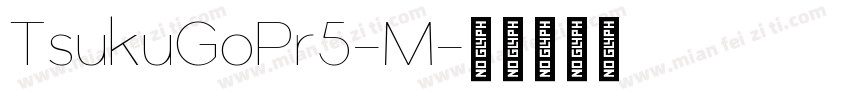TsukuGoPr5-M字体转换