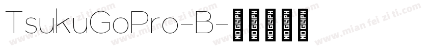 TsukuGoPro-B字体转换