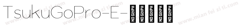 TsukuGoPro-E字体转换