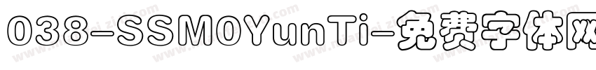 038-SSM0YunTi字体转换