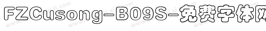 FZCusong-B09S字体转换