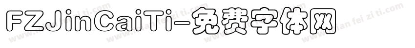 FZJinCaiTi字体转换