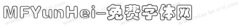 MFYunHei字体转换