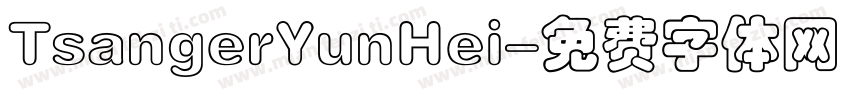 TsangerYunHei字体转换