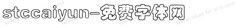 stccaiyun字体转换